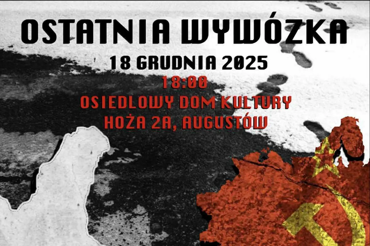 Ostatnia Wywózka - spektakl na podstawie pamiętników Henryka CzarnieckiegoOstatnia Wywózka - spektakl na podstawie pamiętników Henryka Czarnieckiego